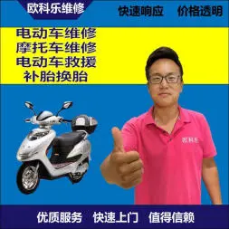 淮安市电动轮椅维修，淮安市轮椅换胎，轮椅组装，轮椅补胎，淮安市轮椅